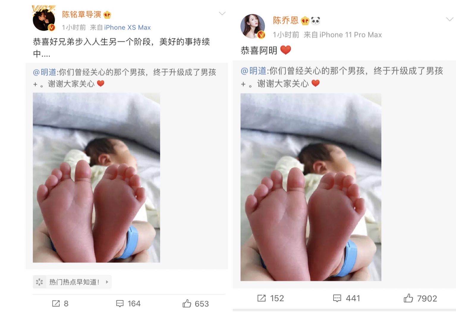 图文 正面回应结婚生子 明道晒出儿子脚丫 多位好友祝福 陈铭章结婚了吗 Www Bagua5 Net