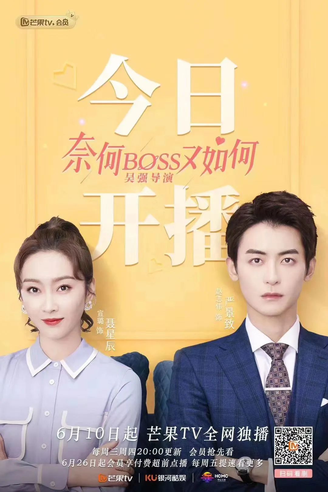 每日视听｜|新浪微博停更热搜榜、热门话题榜一