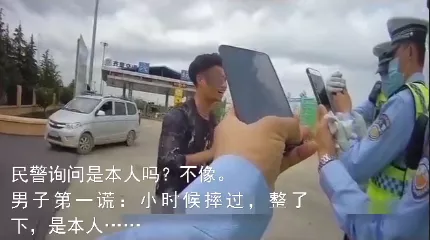 为躲避处罚这俩司机也是拼了，不仅改名改姓还