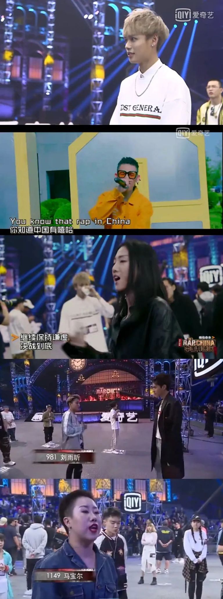 五大综艺出圈梗，一定有你用过的