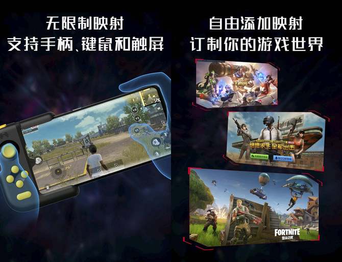 北通G2游戏手柄入门感受：将手机上变为Switch