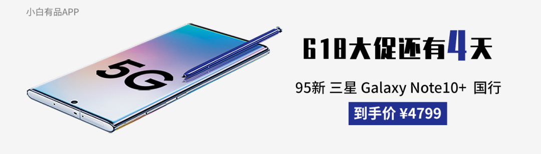 「618」销售量榜红米note霸屏 K30减价 最划算的5G手机上1299你够买