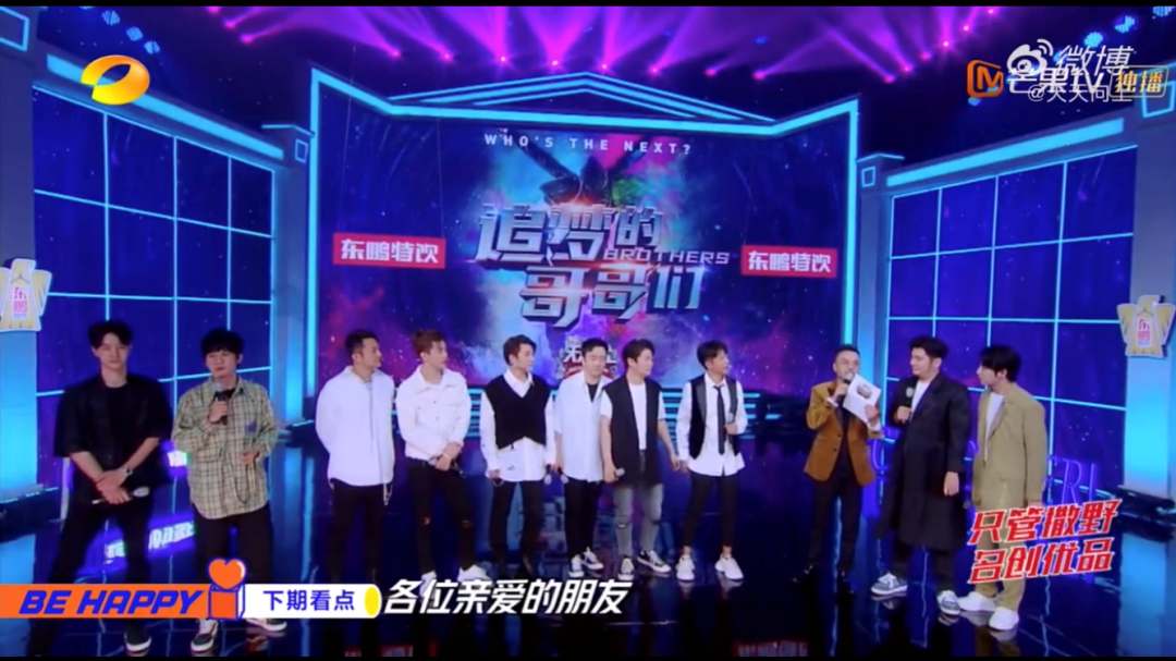 周末综艺｜|《周游记》迎收官之旅，《如果国宝