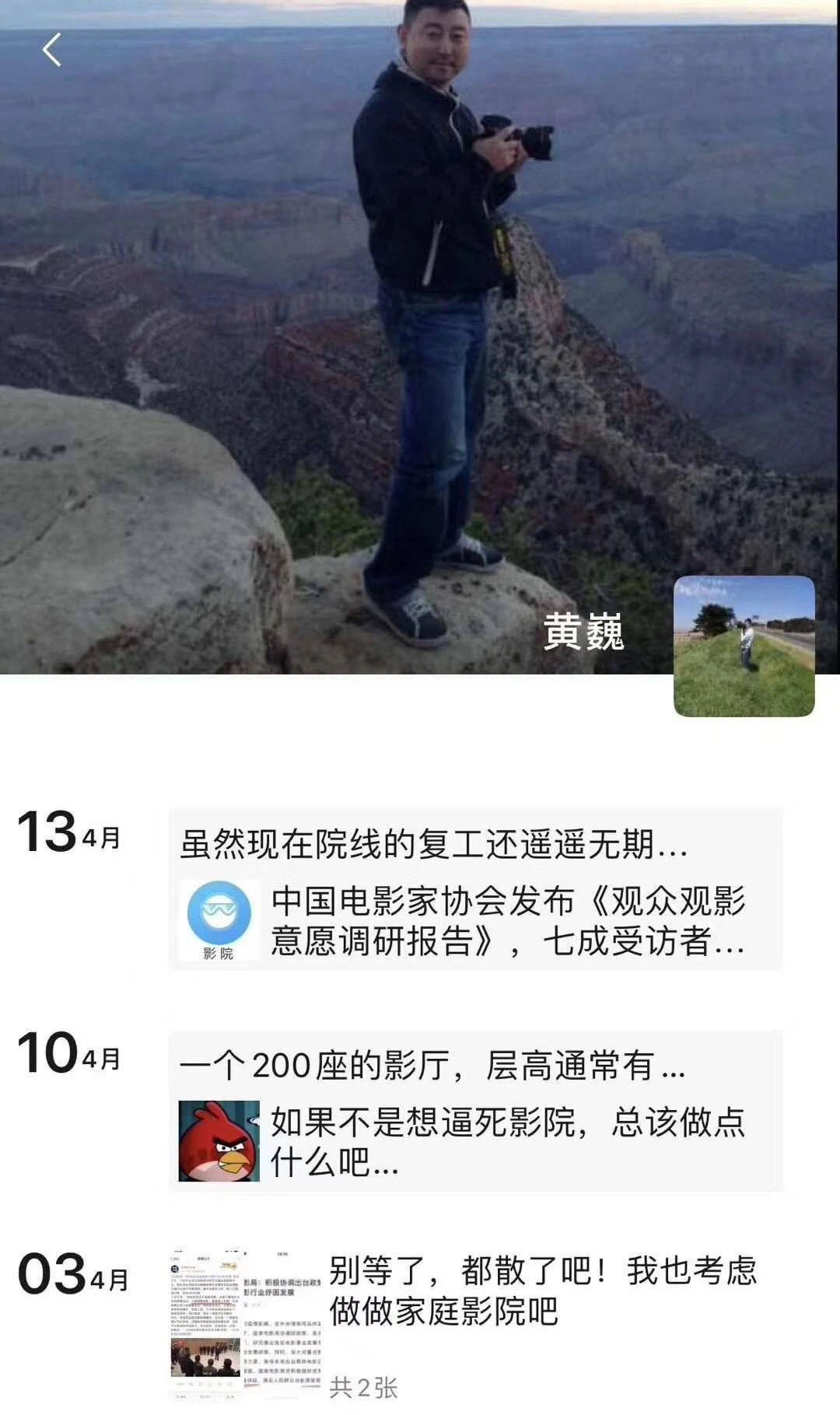 独家观察｜|从博纳副总裁离世说起，电影业何时才能走出至暗时刻？