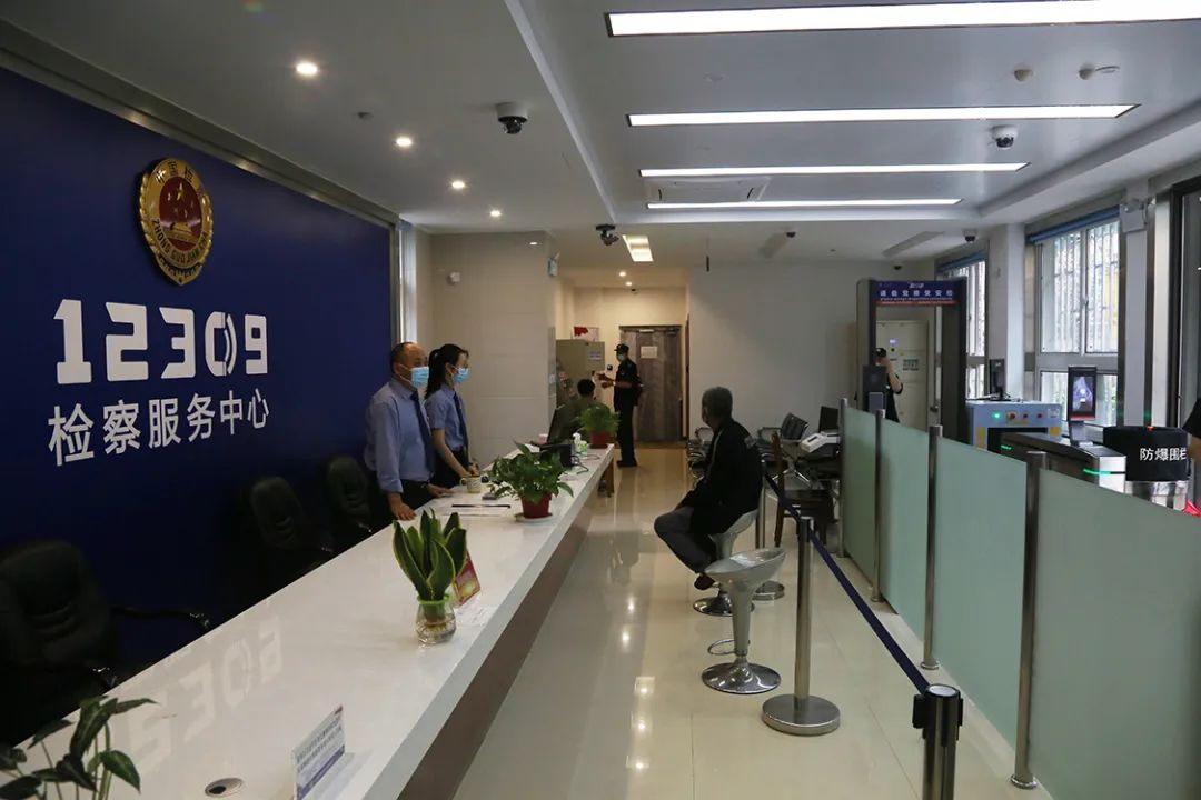 民有所呼、我有所应丨12309检察服务中心都有哪些服务？了解一下！