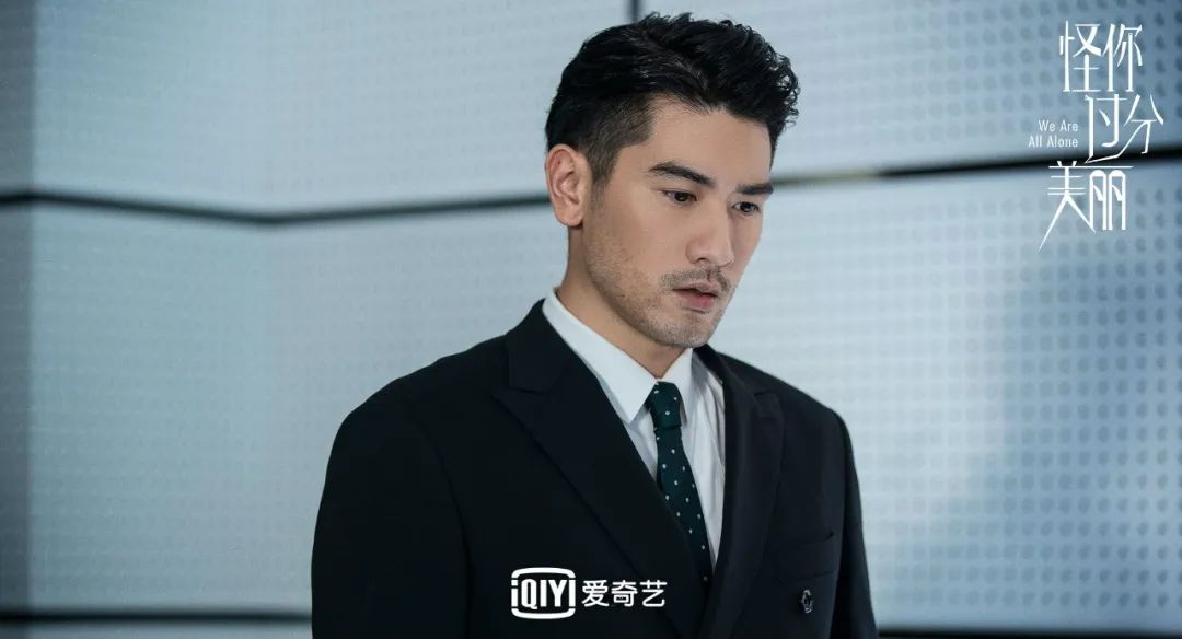 如何让IP成为一颗恒星？《怪你过分美丽》火爆背