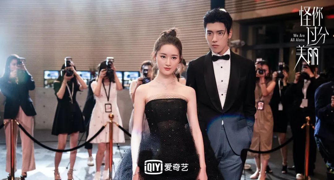 如何让IP成为一颗恒星？《怪你过分美丽》火爆背