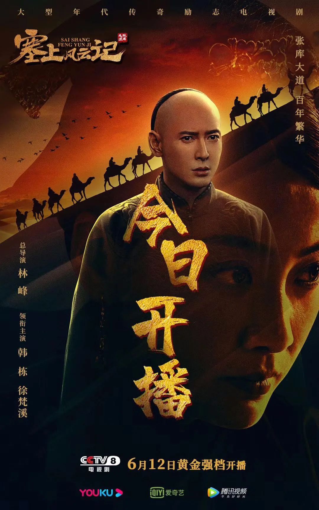 每日视听｜|北京影院KTV暂不开放，湖南广电大型歌舞剧《大地颂歌》正式开排