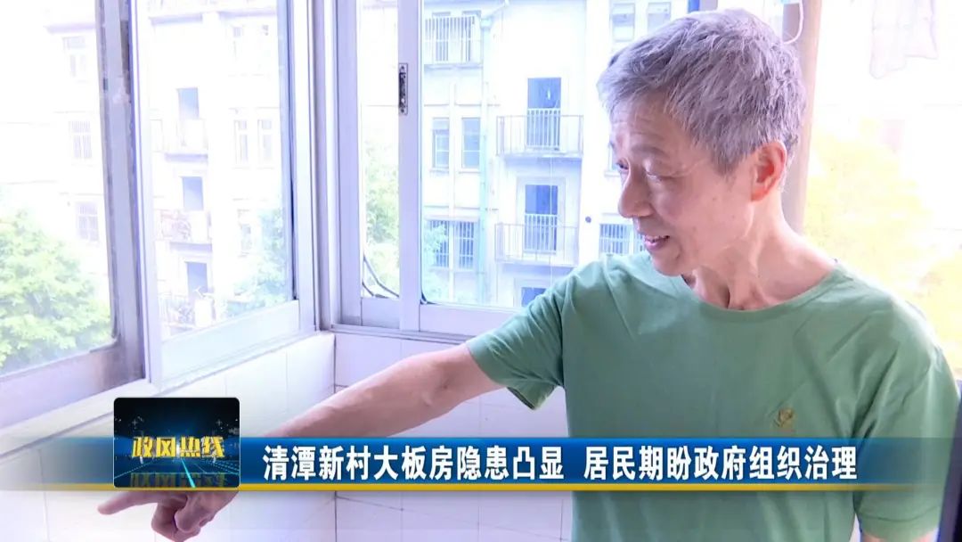 再见，大板房！常州丽华、浦北、清潭、花园等老新村专项治理全面启动