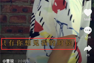蓝盈莹获初舞台第一名，前任发文暗藏深意，是蹭热度还是求复合