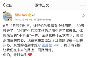 蓝盈莹获初舞台第一名，前任发文暗藏深意，是蹭热度还是求复合