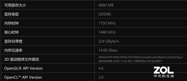 AMD锐龙7 4800H真香！微星勇者Bravo 17评测