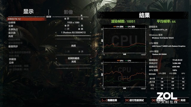 AMD锐龙7 4800H真香！微星勇者Bravo 17评测