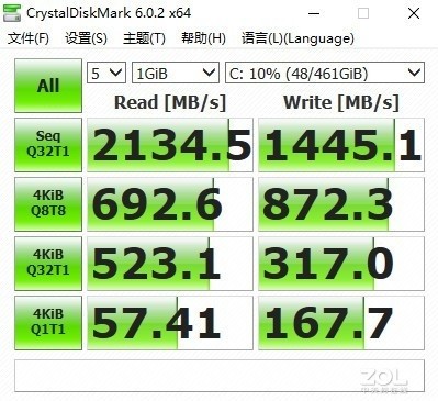 AMD锐龙7 4800H真香！微星勇者Bravo 17评测