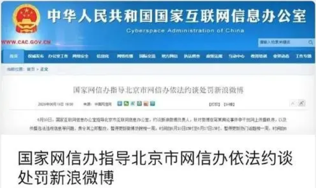 沒有微博熱搜的日子里，熱點(diǎn)照常升起