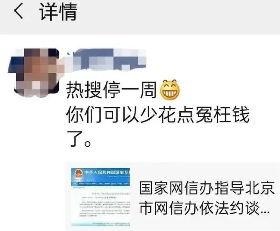 沒有微博熱搜的日子里，熱點(diǎn)照常升起