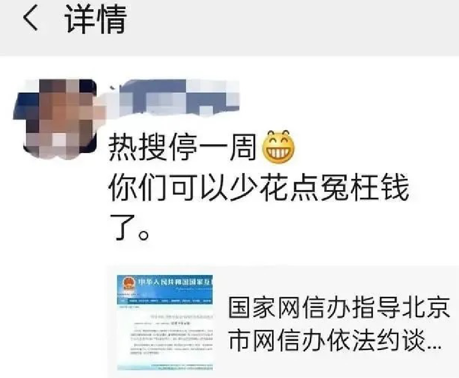 没有微博热搜的日子里，热点照常升起