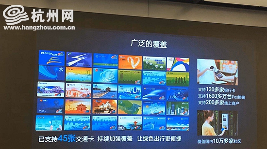 手机上不用开启 就可以秒刷搭车 Huawei Pay杭州通宣布发布