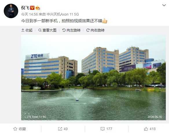 倪飞担任zte中兴终端设备首席总裁，掌握5G机会蓄势待发使力
