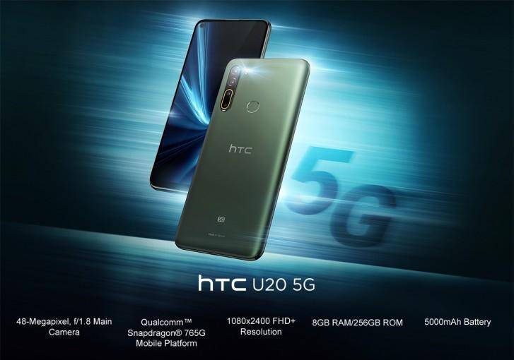HTC第一款5G手机上U20骁龙处理器765G卖4500 到底是谁给的胆量