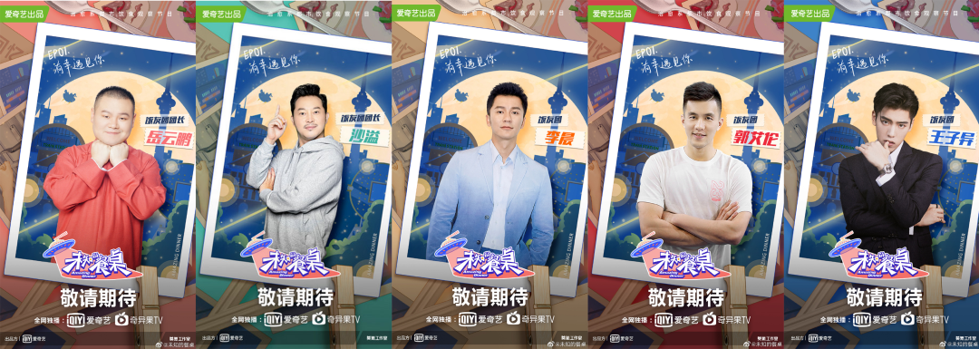 每日视听｜|百度回应向腾讯出售爱奇艺股权，《