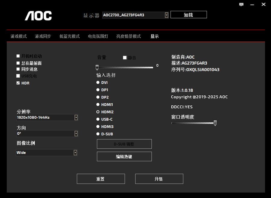 力助女性玩家显身手！爱攻AG273FXR幻影粉电竞显示器评测