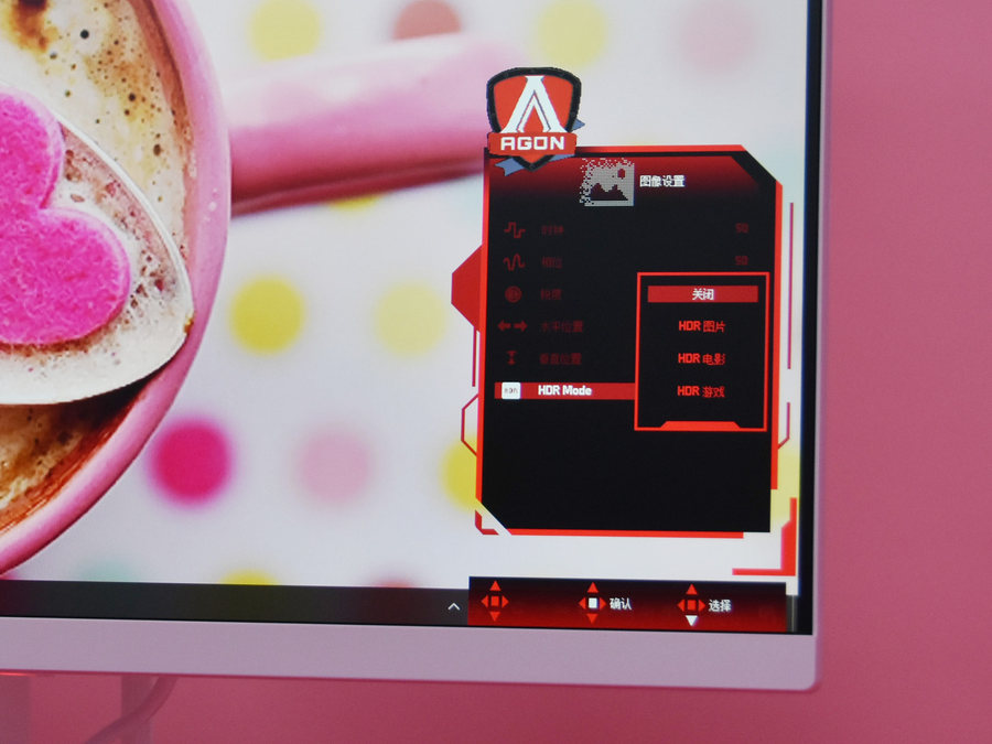 力助女性玩家显身手！爱攻AG273FXR幻影粉电竞显示器评测