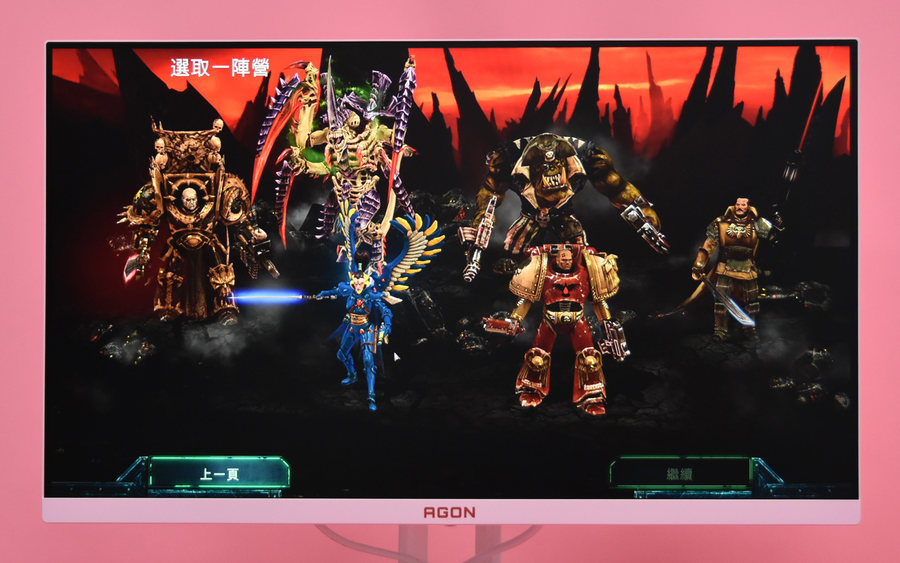 力助女性玩家显身手！爱攻AG273FXR幻影粉电竞显示器评测