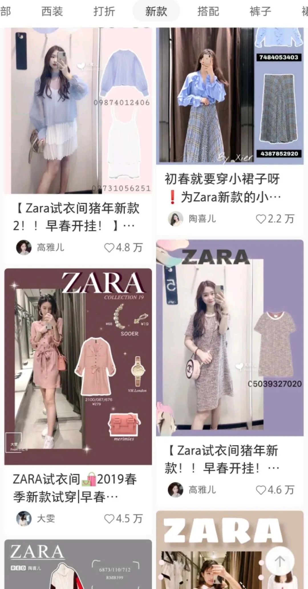 突发！zara宣布闭店千家，南京只剩这几家