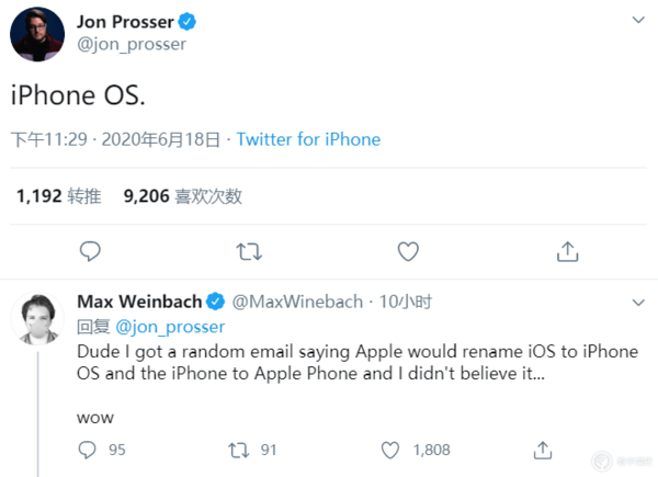 iPhone或在 iOS 14 发布 iPhone OS，与 iPad OS 差别
