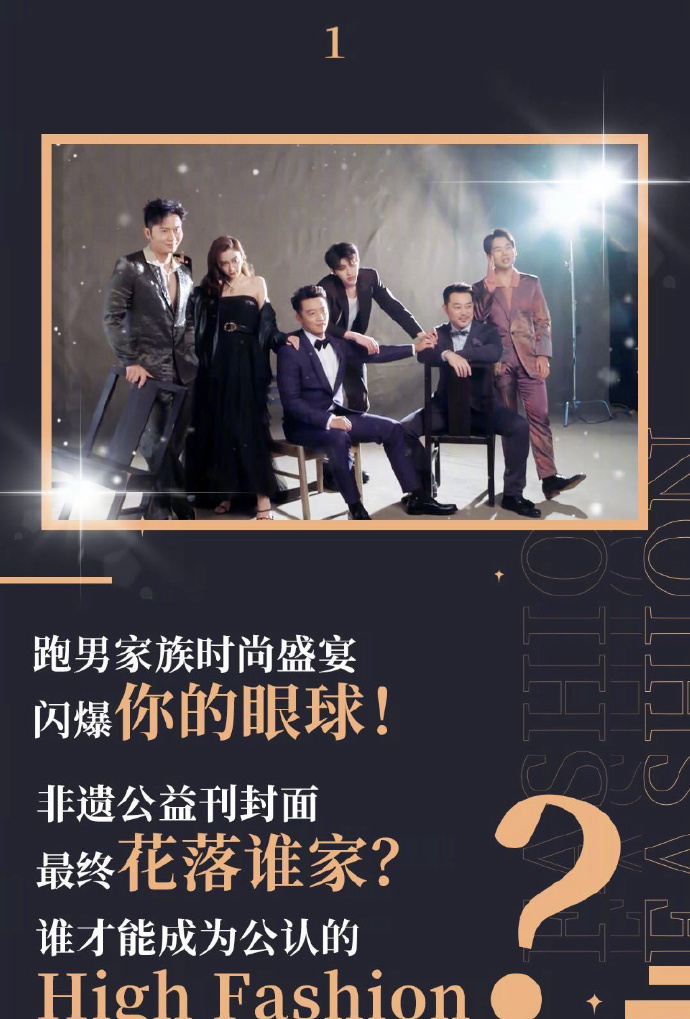 200619 沾面粉变落汤鸡都不算什么 看坤坤摇身一变化身豪门贵公子