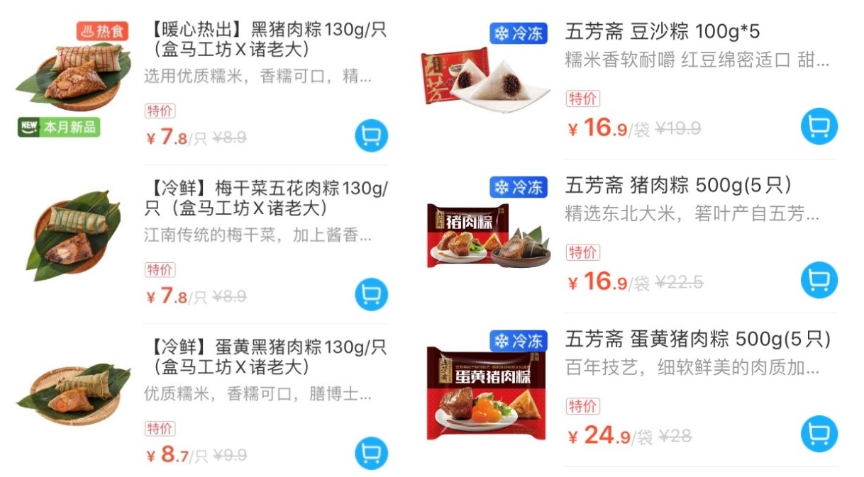 粽子“三巨头”分道扬镳，老字号“长青”秘诀是什么？