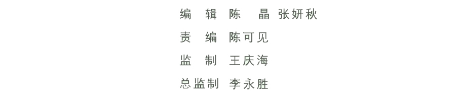 关于拟新增东平县医保定点医药机构名单的公示