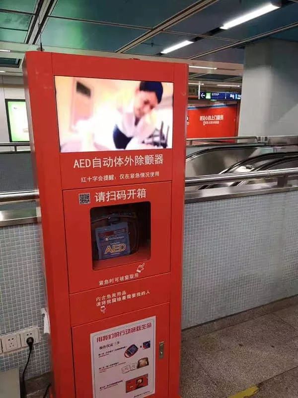 南京地铁“救命神器”全覆盖！