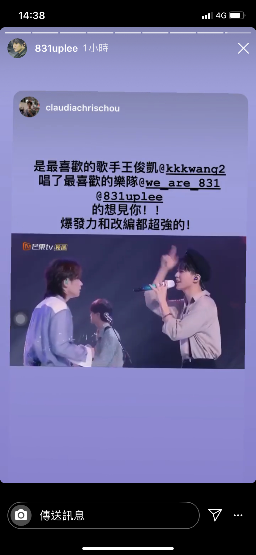 「TFBOYS」「分享」200619 被原唱点名肯定的王俊凯