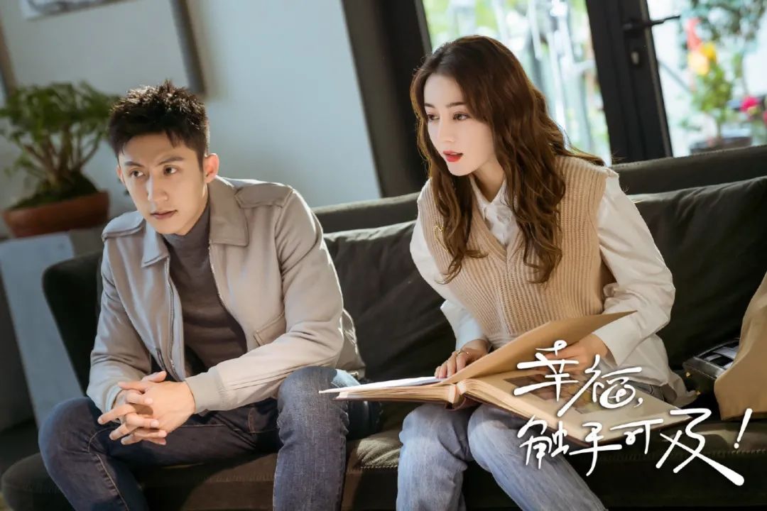 《幸福，触手可及！》：创新创业时代的奋斗青