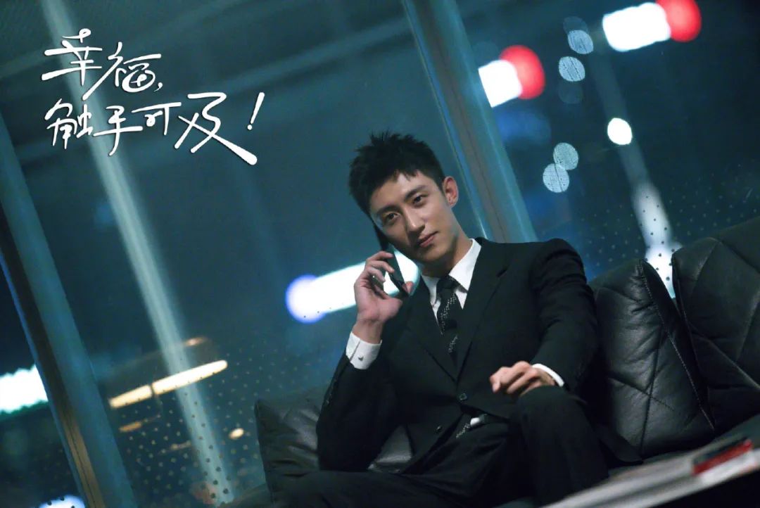 《幸福，触手可及！》：创新创业时代的奋斗青