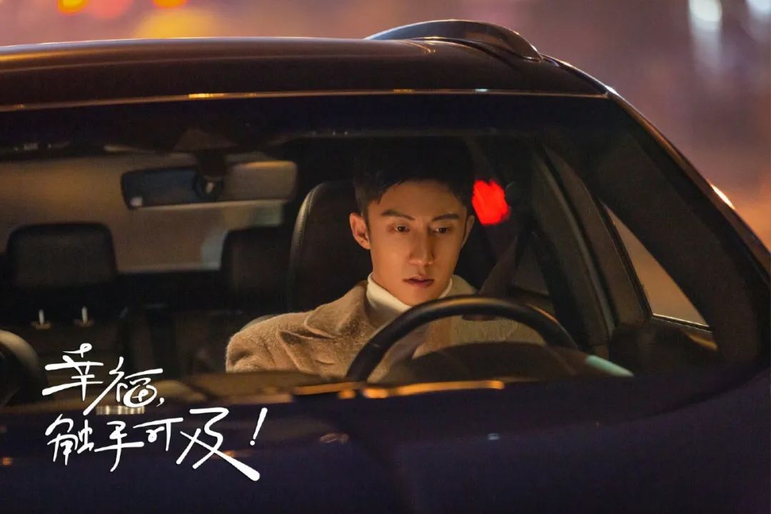 《幸福，触手可及！》：创新创业时代的奋斗青