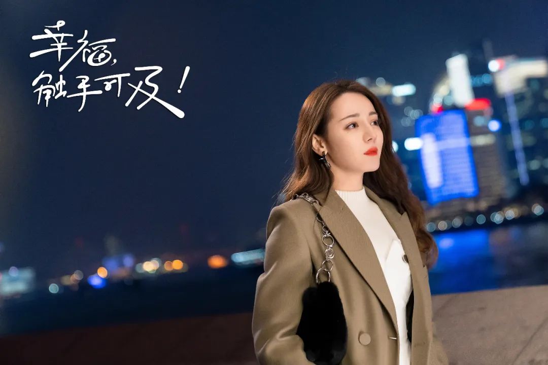 《幸福，触手可及！》：创新创业时代的奋斗青