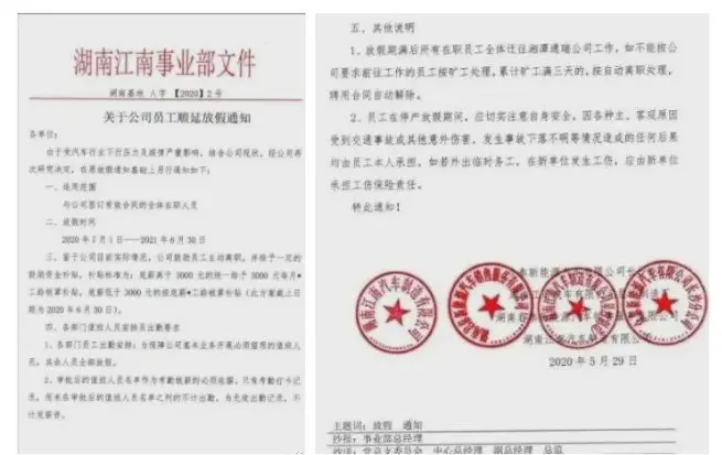 国产神车的滑铁卢！众泰汽车面临退市？