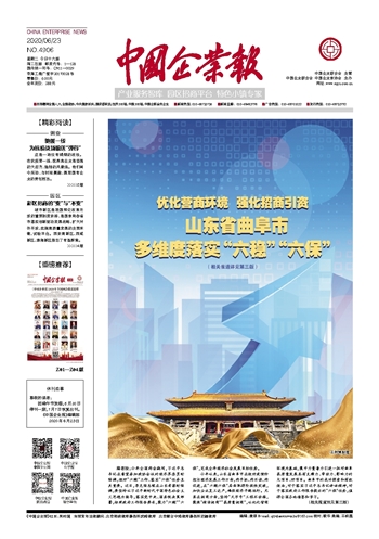 博奥晶典8亿融资超募 源自清华，硬核实力自主打