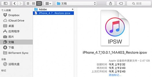 iOS14如何退级回ios13系统软件 itunes退级系统软件流程实例教程