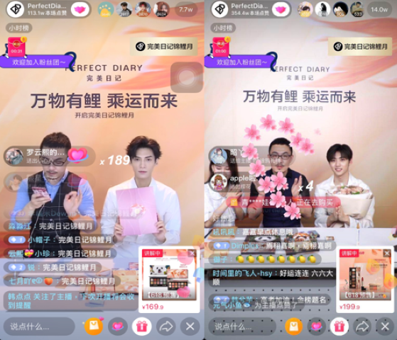 美妆品牌如何利用“短视频+直播”借力打力？