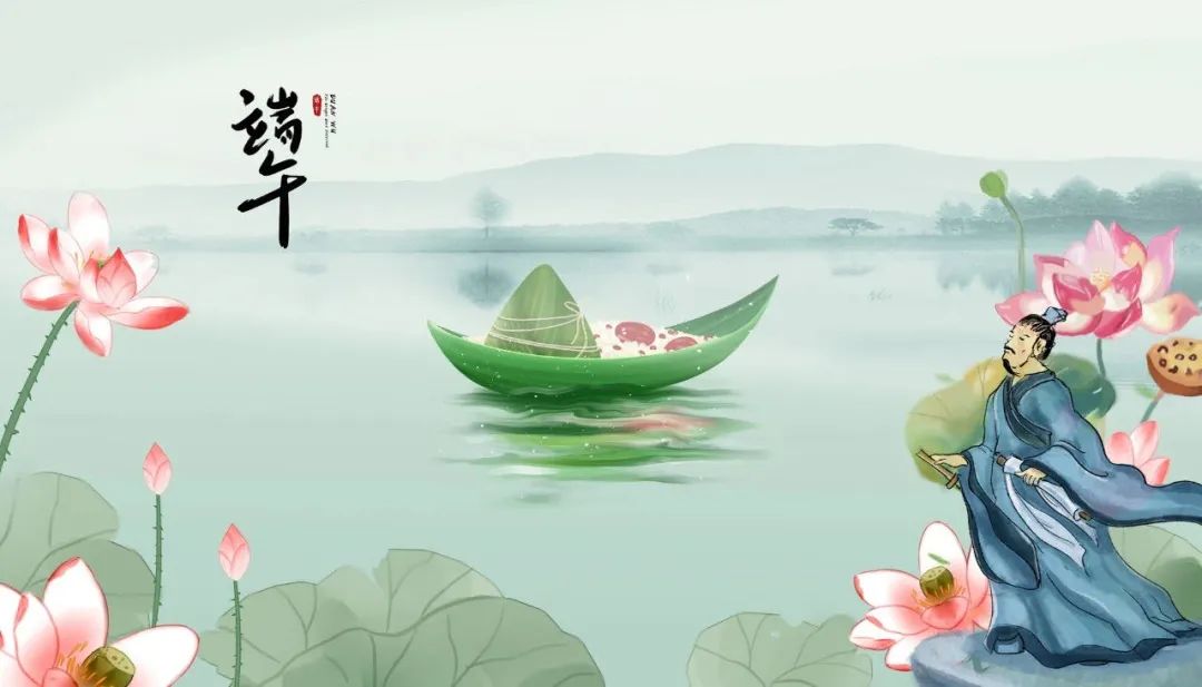五月五｜10首最美端午诗词“愿君安康”-第2张图片-非凡网