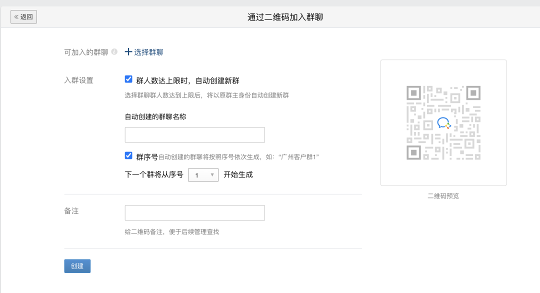 一文读懂！企业微信的7个重要功能与实操经验