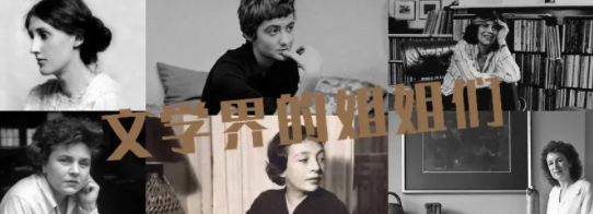 The elder sister that writes a poem forms a delegation go out, you most Pick who? 