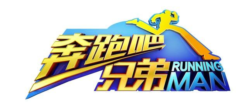 韩国王牌综艺编剧分享秘笈、把脉趋势（附报名