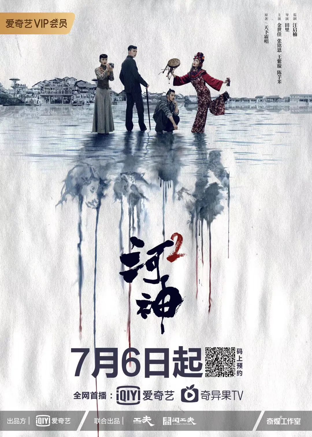 每日视听｜|微博解散112万个涉黄、违法违规内容