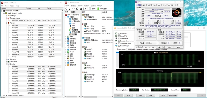 甚至还要略强于顶级的X570主板！微星MPG B550 GAMING CARBON WIFI评测