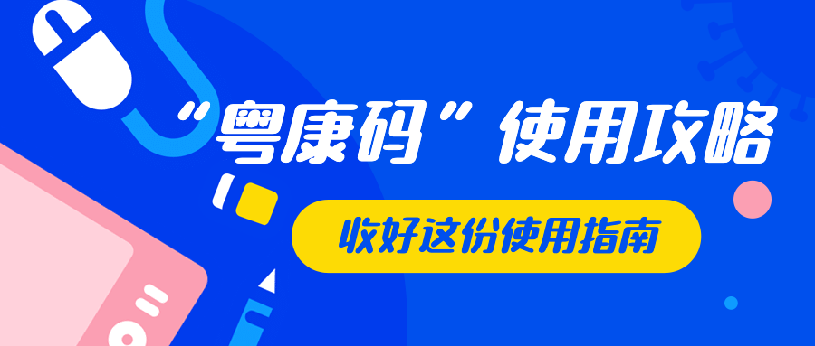 传承和发扬中医药文化！韶关举办第一届中医药膏方节